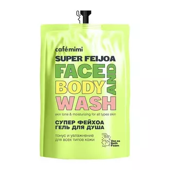 CAF MIMI Super Food Гель для душа СУПЕР ФЕЙХОА, Дой-пак 450.0