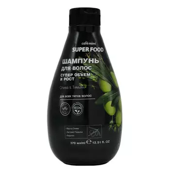 CAF MIMI Super Food Шампунь для волос "Супер объем и рост" Олива & Тимьян 370.0