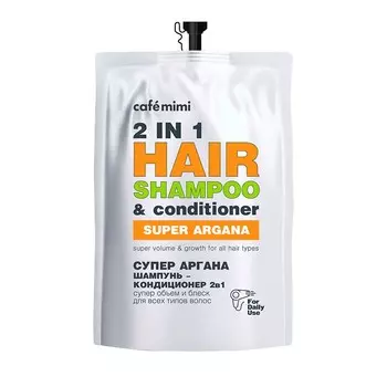 CAF MIMI Super Food Шампунь-кондиционер для волос 2 в 1 СУПЕР АРГАНА супер объём и рост 450