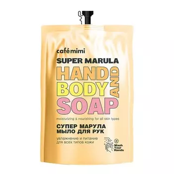 CAF MIMI Super Food Жидкое мыло для рук СУПЕР МАРУЛА 450
