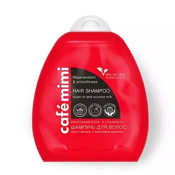 CAF MIMI Шампунь "Восстановление и Гладкость", Дой-пак 250.0