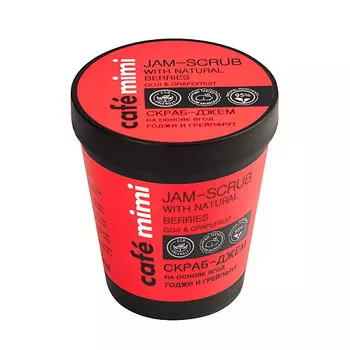 CAFÉ MIMI Скраб-Джем на основе ягод Годжи и Грейпфрут