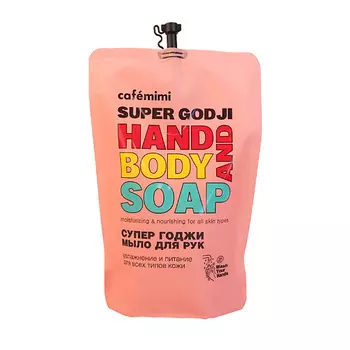 CAF MIMI Super Food Жидкое мыло для рук СУПЕР ГОДЖИ 450