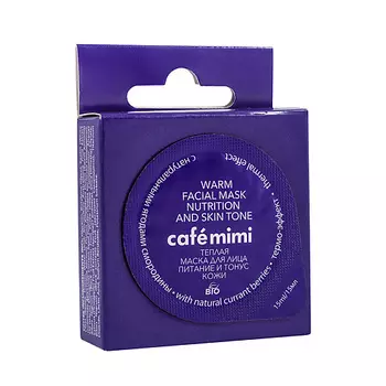 café mimi Теплая маска для лица Питание и Тонус кожи смородина