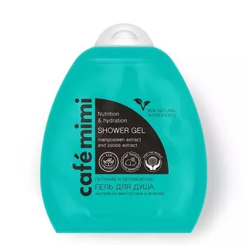 CAF MIMI Гель для душа "Питание и Увлажнение" экстракт мангостина и масло жожоба 250