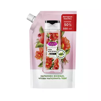 CAMAY BOTANICALS гель для душа Цветы граната