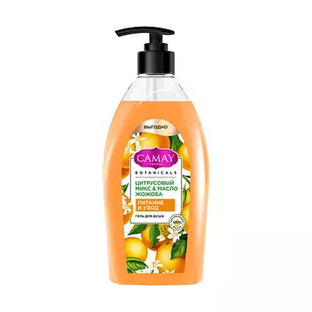 CAMAY Гель для душа ЦИТРУСОВЫЙ МИКС И МАСЛО ЖОЖОБА