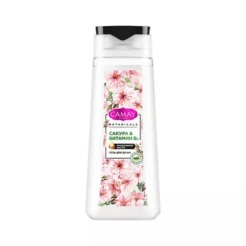 CAMAY Гель для душа с натуральными экстрактами и маслами Сакура & Витамин В3 Botanicals