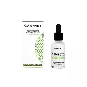 CAN-NET Выравнивающая омолаживающая сыворотка для лица с конопляным маслом