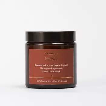 CANDLE ME Свеча ароматическая из натурального воска Brandy / Бренди 120.0