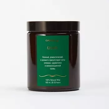 CANDLE ME Свеча ароматическая из натурального воска Clover / Клевер 180