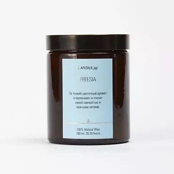 CANDLE ME Свеча ароматическая из натурального воска Freesia / Фрезия 180.0