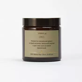 CANDLE ME Свеча ароматическая из натурального воска - Spice / Специи 120