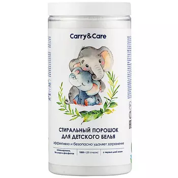 CARRY&CARE Стиральный эко порошок для детского белья автомат 1000