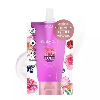 CATHY DOLL Лосьон для тела парфюмированный Play Doll