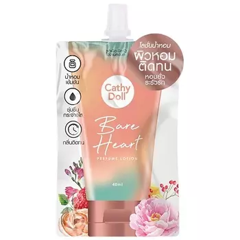 CATHY DOLL Лосьон для тела парфюмированный Bare Heart