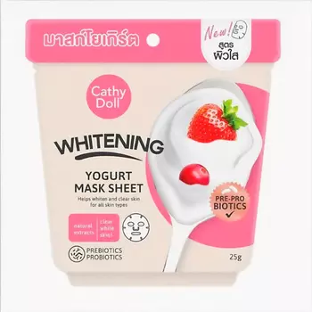 CATHY DOLL Маска тканевая для лица осветляющая с йогуртом