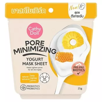 CATHY DOLL Маска тканевая для сужения пор лица с йогуртом
