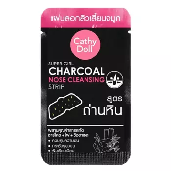 CATHY DOLL Очищающая маска-полоска для носа с древесным углем 5.0