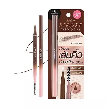 CATHY DOLL Подводка для бровей