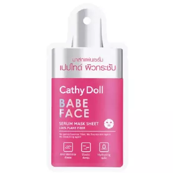 CATHY DOLL Тканевая маска-сыворотка для лица с Ретинолом и Пептидами 20.0