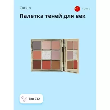 CATKIN Палетка теней для век DREAMWORLD 9 COLORS EYESHADOW