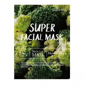 CELDERMA Маска для лица CELDERMA с экстрактом брокколи (увлажняющая)