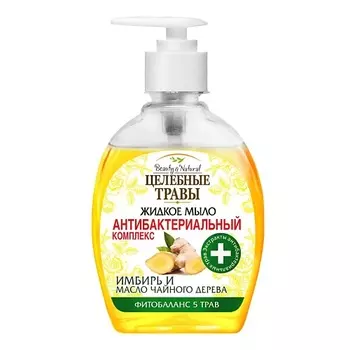 ЦЕЛЕБНЫЕ ТРАВЫ Жидкое мыло Имбирь и Масло Чайного Дерева антибактериальное