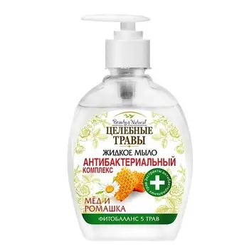 ЦЕЛЕБНЫЕ ТРАВЫ Жидкое мыло Мед и ромашка с антибактериальным комплексом