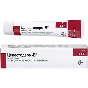 Целестодерм В мазь 0,1% 15г N1