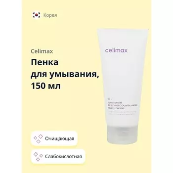 CELIMAX Пенка для умывания слабокислотная 150.0