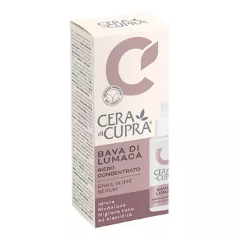 CERA DI CUPRA Сыворотка для лица Концентрированная с гиалуроновой кислотой 30.0