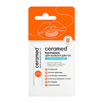 CERAMED Цера-бальзам для губ ультраувлажняющий с д-пантенолом