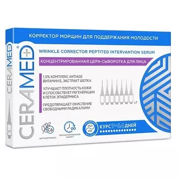 CERAMED Цера-сыворотка для лица Корректор морщин для поддержания молодости Wrinkle Corrector Peptided Intervantion Serum