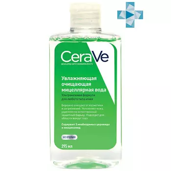 CERAVE Увлажняющая очищающая мицеллярная вода