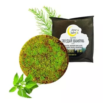 CETRARIA Твердый шампунь с крапивой и хвощем 50.0
