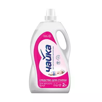 ЧАЙКА Средство для стирки жидкое для детского белья 2000.0