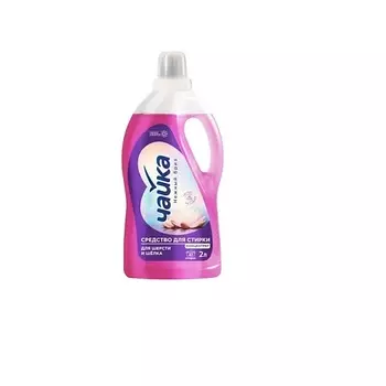 ЧАЙКА Средство для стирки жидкое Нежный бриз для шерсти и шелка 2000