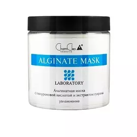 CHARMCLEO COSMETIC Альгинатная маска с гиалуроновой кислотой и экстрактом гуараны