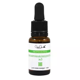 CHARMCLEO COSMETIC Биоаромаконцентрат №5 Для кожи вокруг глаз 15.0