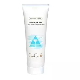 CHARMCLEO COSMETIC Крем для рук с экстрактом облепихи 125.0