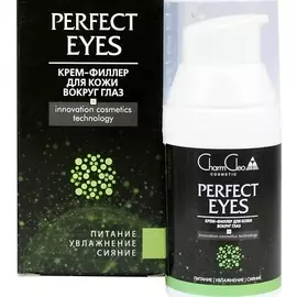 CHARMCLEO COSMETIC Крем-филлер для кожи вокруг глаз 30.0