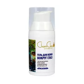 CHARMCLEO COSMETIC Крем-гель для кожи вокруг глаз с экстрактами василька клевера фиалки Красапаня 30.0