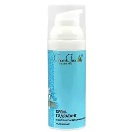 CHARMCLEO COSMETIC Крем-гидратант с экстрактом виноградных семян 50.0