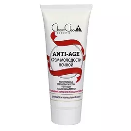 CHARMCLEO COSMETIC Крем Клеопатры омолаживающий 75.0