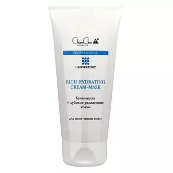 CHARMCLEO COSMETIC Крем-маска с фиалкой и шалфеем для чувствительной кожи