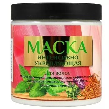 CHARMCLEO COSMETIC Маска для волос интенсивно укрепляющая 500