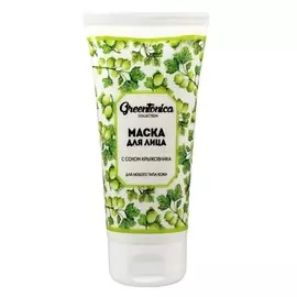 CHARMCLEO COSMETIC Маска с соком крыжовника 100.0