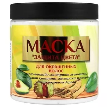 CHARMCLEO COSMETIC Маска "Защита цвета" для окрашенных волос 500.0