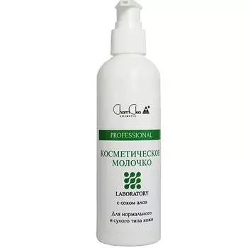 CHARMCLEO COSMETIC Косметическое молочко с соком алоэ, для очищения кожи и удаления макияжа 200.0